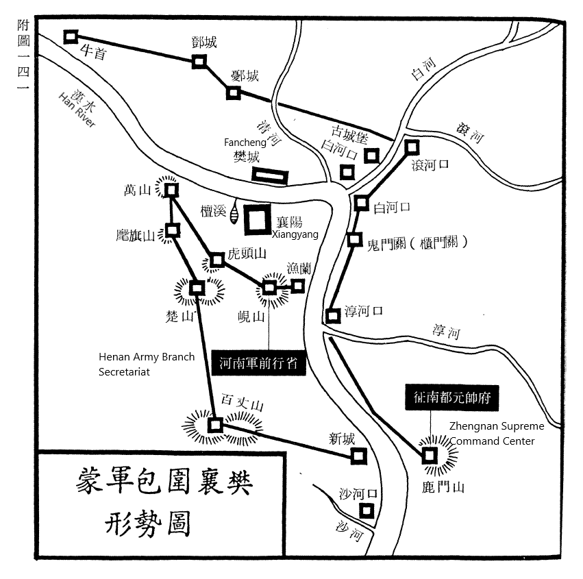 Siege_of_Xiangyang_-_Mongol_Fortificationsa1j...