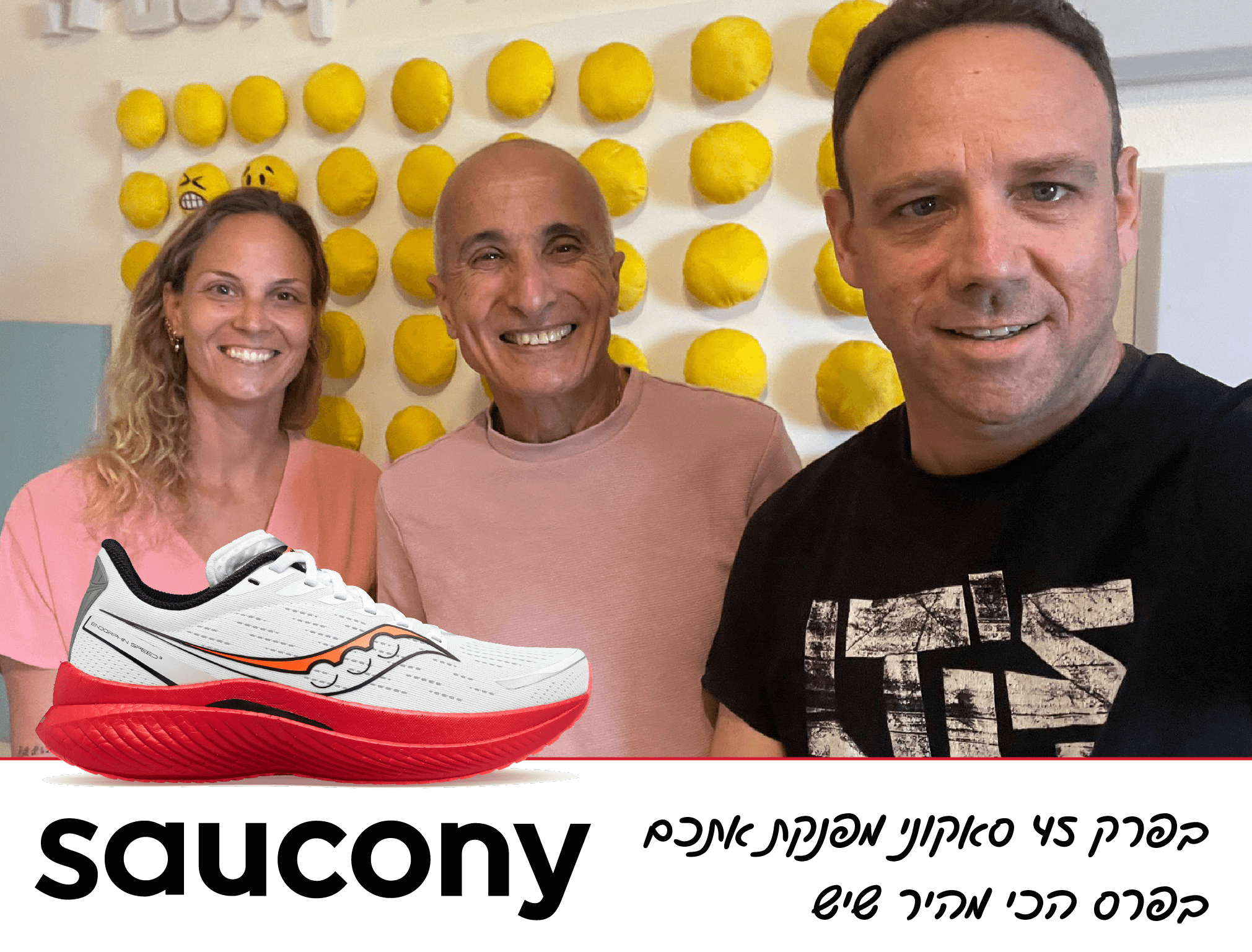 saucony-cover-04.png