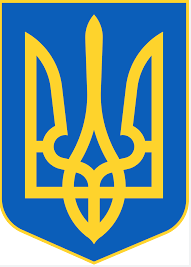 Ukraine_Emblem.png