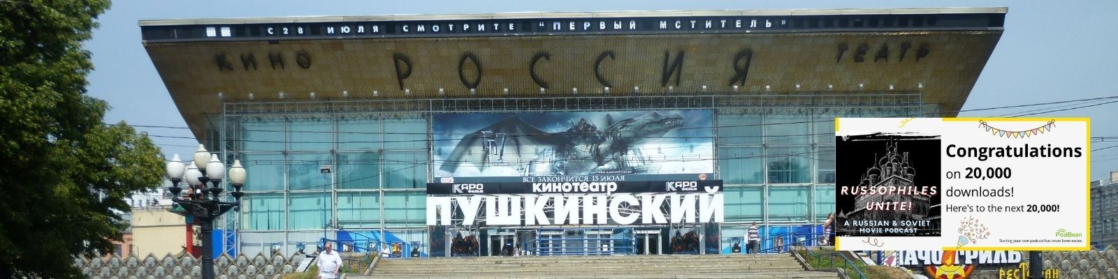 Russophiles Unite! A Russian & Soviet Movie Podcast