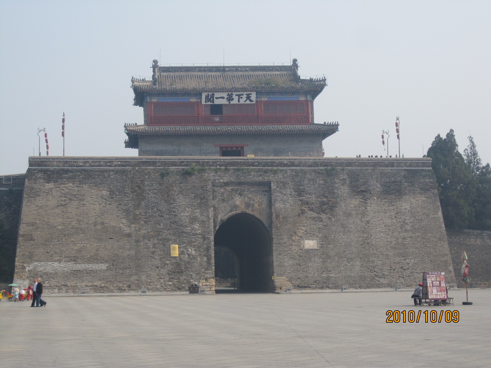 Gate_at_Shanhai_Pass6waxt.jpg
