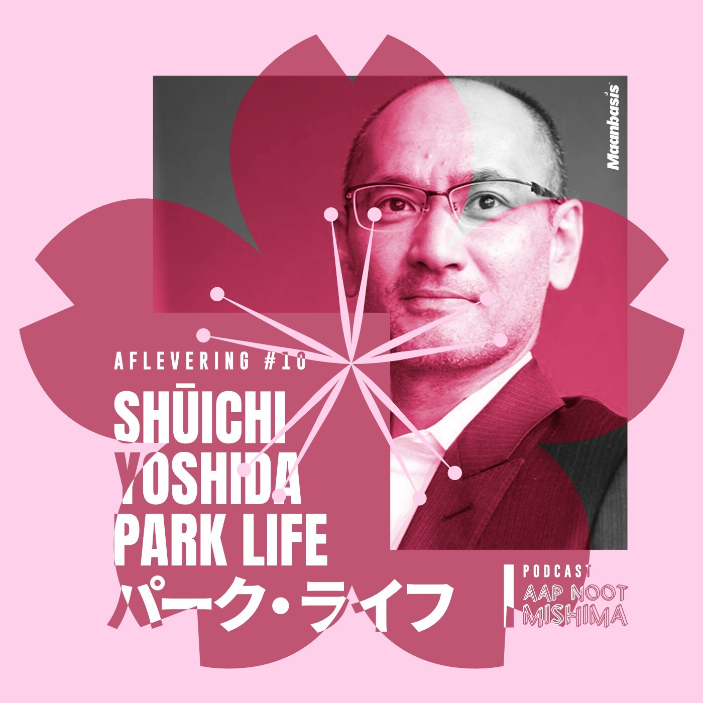 #10 – Shūichi Yoshida’s Park Life