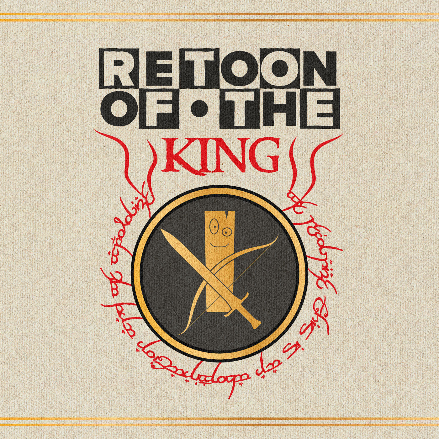 The title "ReToon of the King" stylized to mimic a combination of visual styles between the Cartoon Network logo and a Lord of the Rings book cover. In the center, a sword and bow are crossed in front of Plank from Ed, Edd, n Eddy. Text in imitation Elvish script reads "We recognize this is an abomination and we apologize".