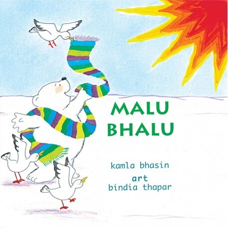 malu-bhalu-english.jpg
