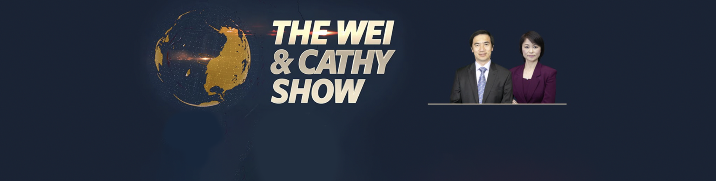 The Wei and Cathy Show