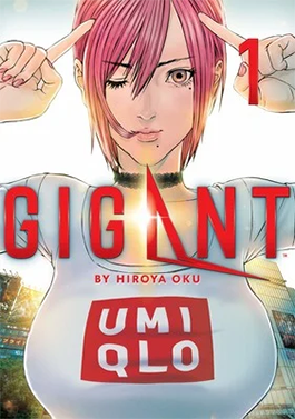 Gigant_manga_cover.png