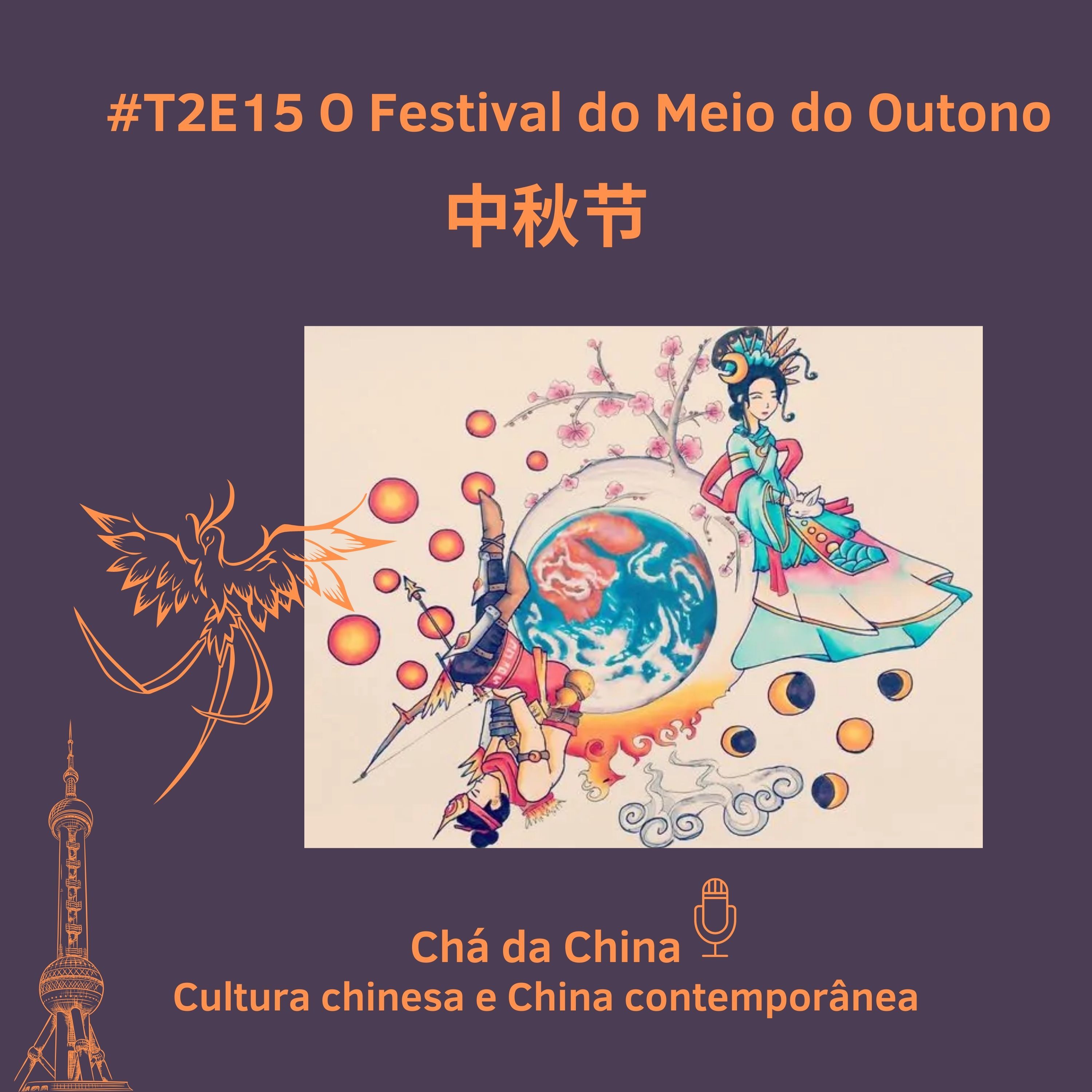 _T2E15-_O_festival_do_Meio_do_Outono_-capa_7q...