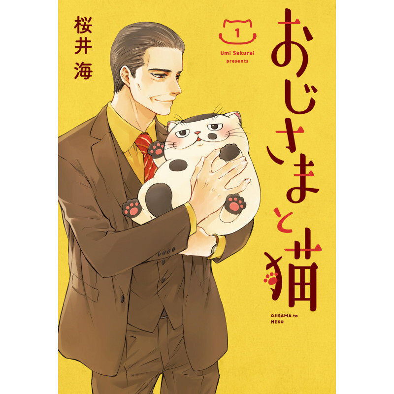 manga-a-man-and-his-cat-vol-01.jpg