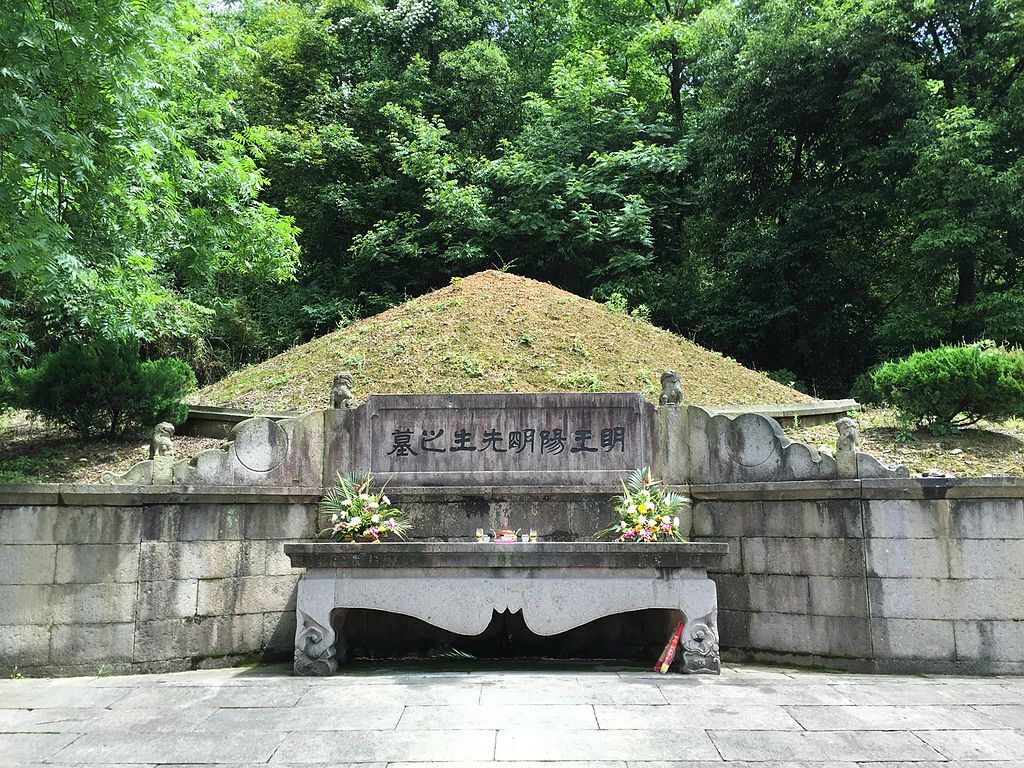 1024px-Tomb_of_Wang_Yangming.jpeg
