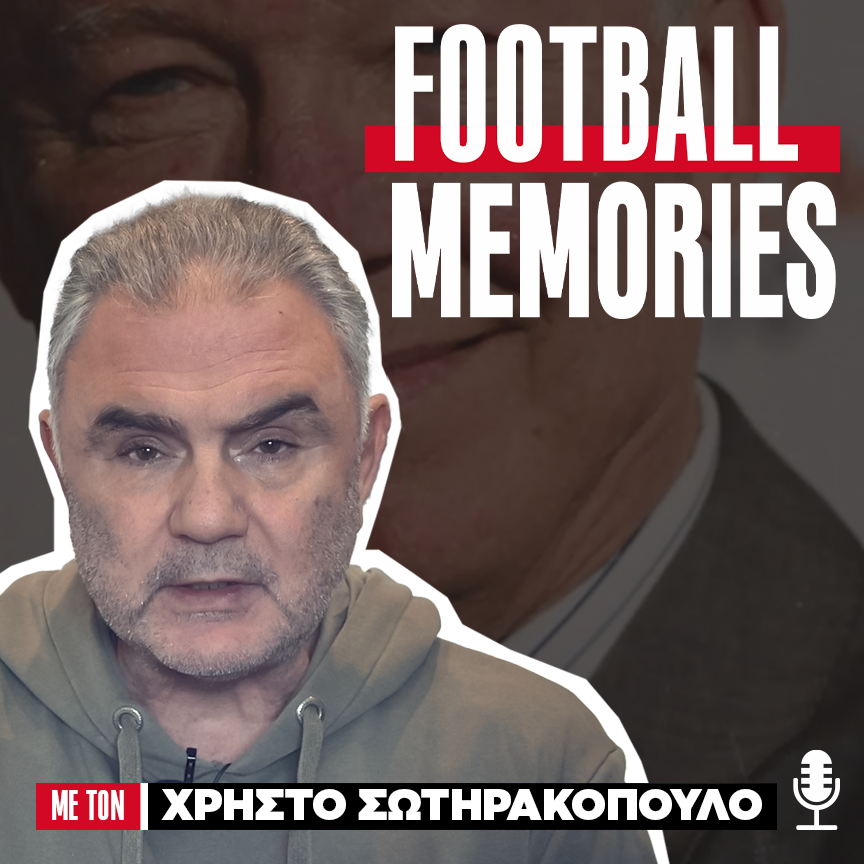 Football Memories | Σερ Αλεξ Φέργκιουσον: Ο μύθος της Μάντσεστερ Γιουνάιτεντ - Χρ. Σωτηρακόπουλος!