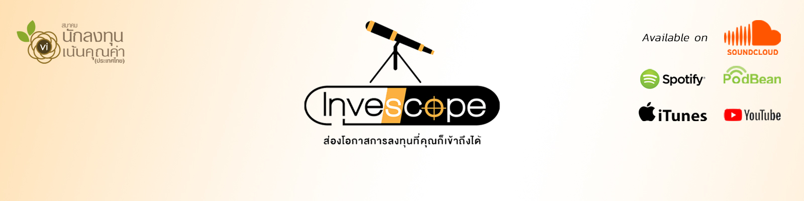 Invescope