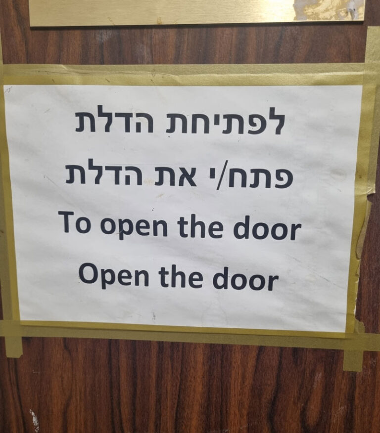 to_open_the_door_open_the_doorb8hpj.jpeg